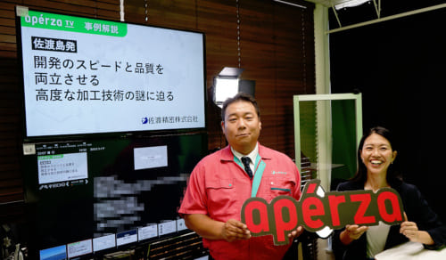 アペルザTV出演！